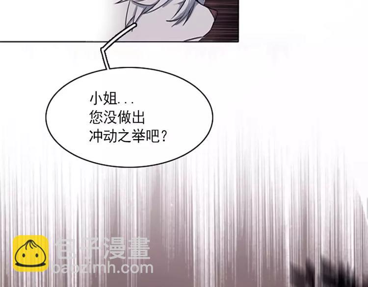 第3话 怨恨-第3话