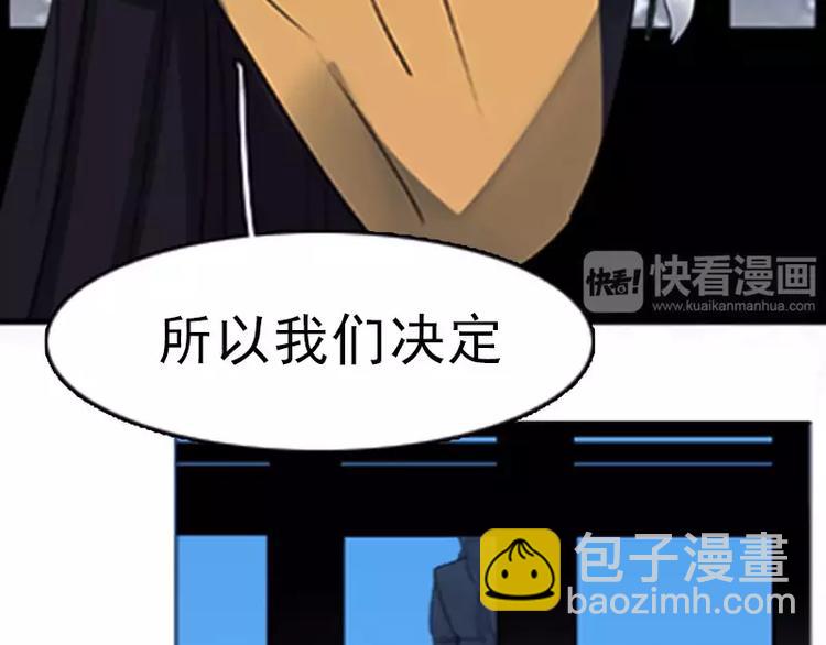 第3话 怨恨-第3话