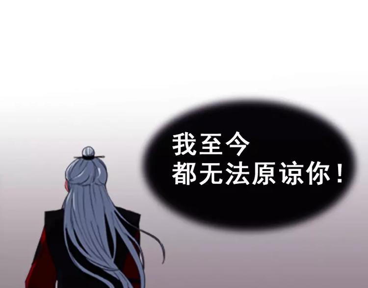第3话 怨恨-第3话