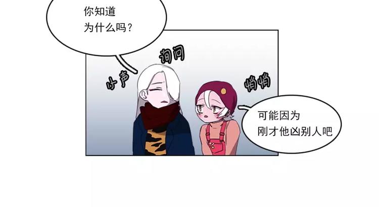 第21话 给点颜色瞧瞧-第21话