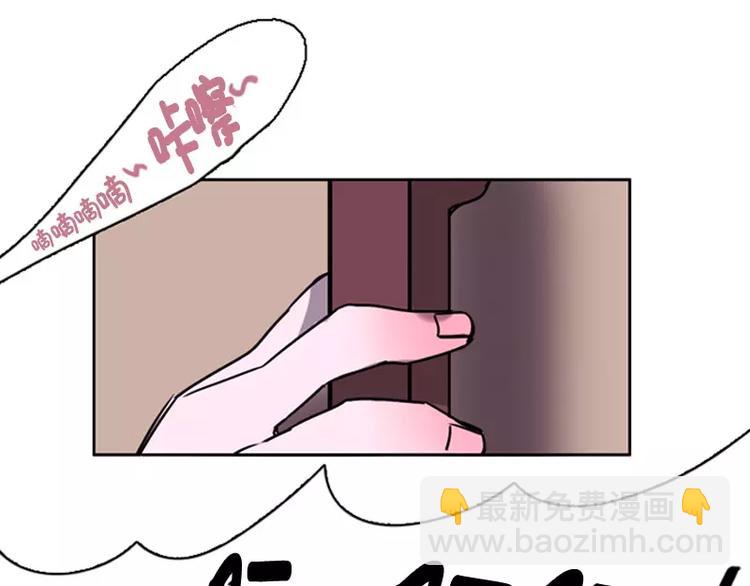 第23话 三人同居= =？(1/2)-第23话