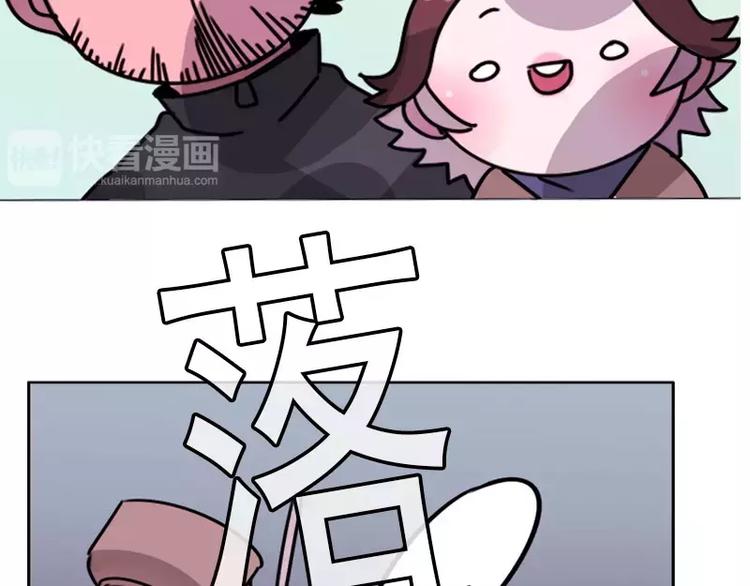 第23话 三人同居= =？(1/2)-第23话