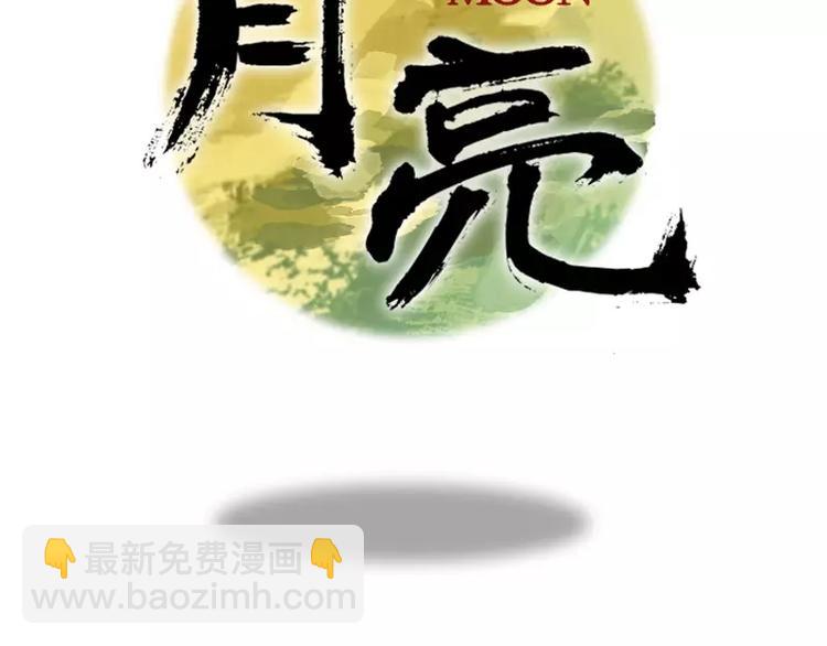 第23话 三人同居= =？(1/2)-第23话