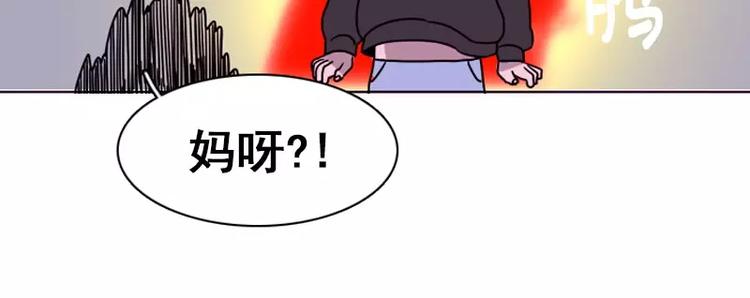 第23话 三人同居= =？(1/2)-第23话