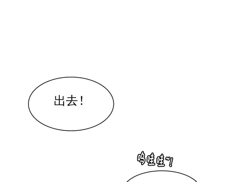 第23话 三人同居= =？(1/2)-第23话