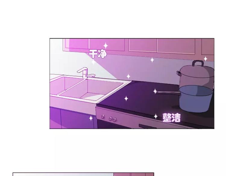 第23话 三人同居= =？(1/2)-第23话