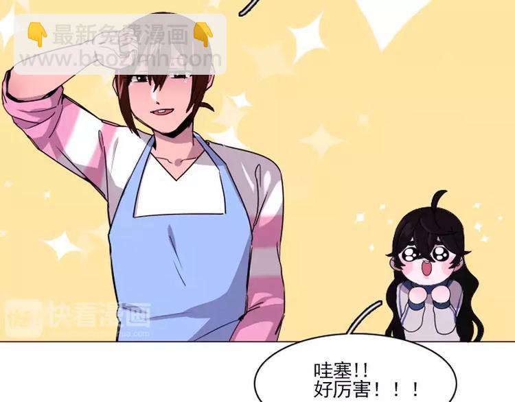 第23话 三人同居= =？(1/2)-第23话