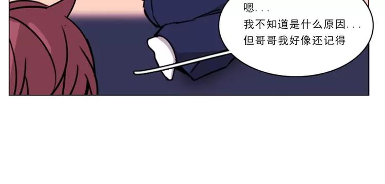 第23话 三人同居= =？(1/2)-第23话