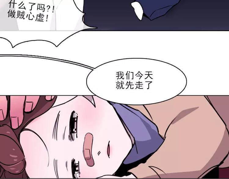 第23话 三人同居= =？(1/2)-第23话