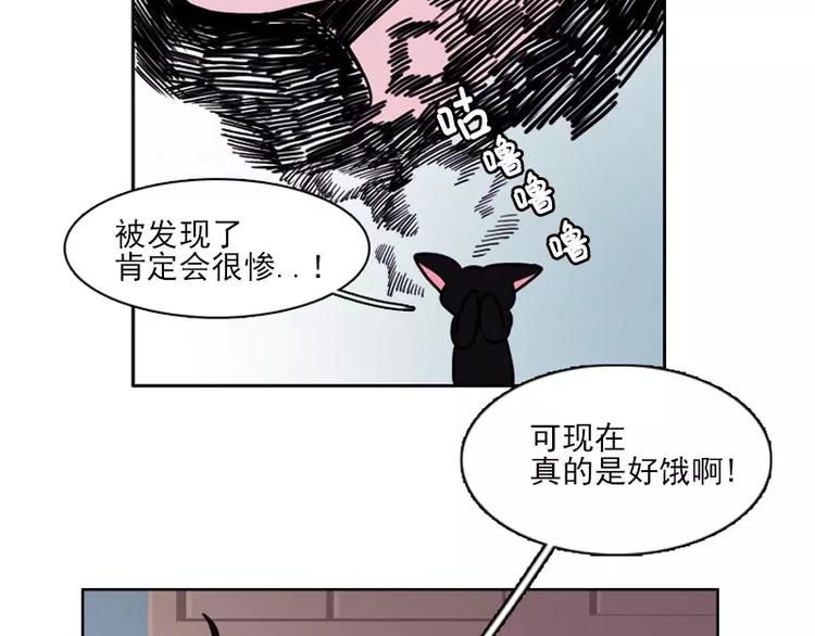 第23话 三人同居= =？(1/2)-第23话