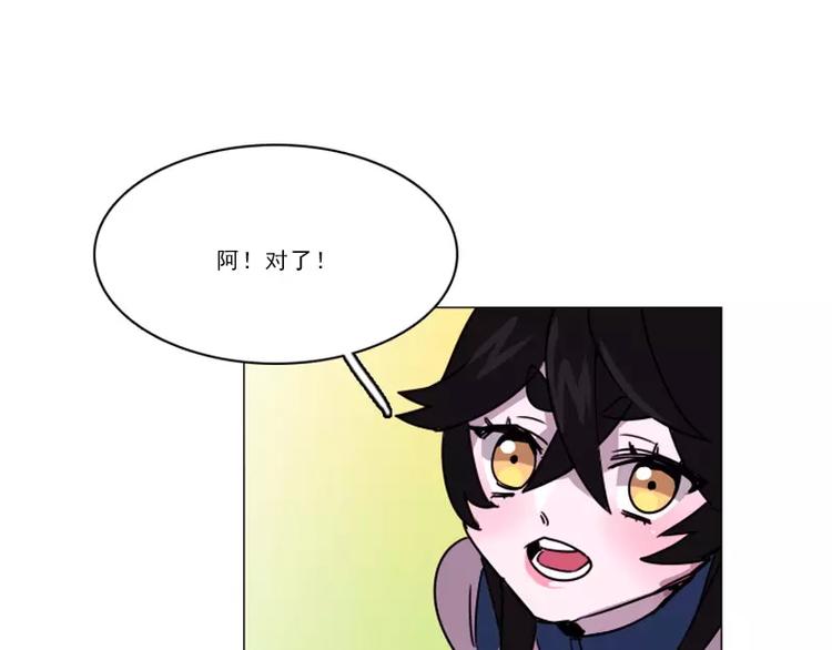 第25话 暴露-第25话
