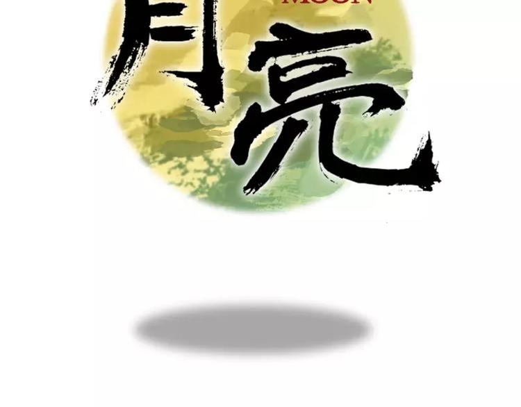 第25话 暴露-第25话
