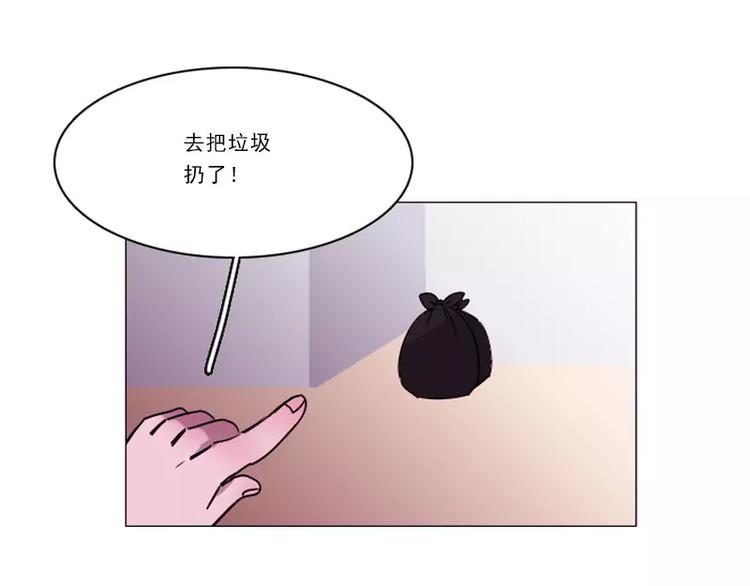 第25话 暴露-第25话