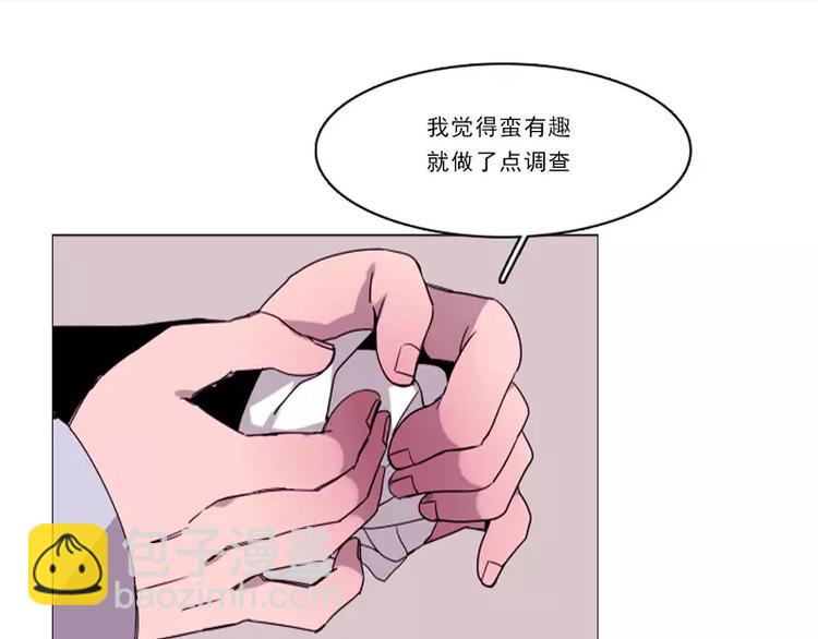 第25话 暴露-第25话