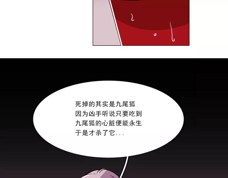 第25话 暴露-第25话