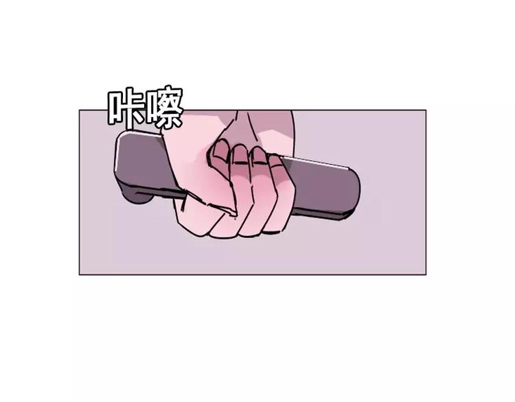 第27话 奇葩的邻居(1/2)-第27话