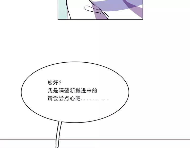 第27话 奇葩的邻居(1/2)-第27话