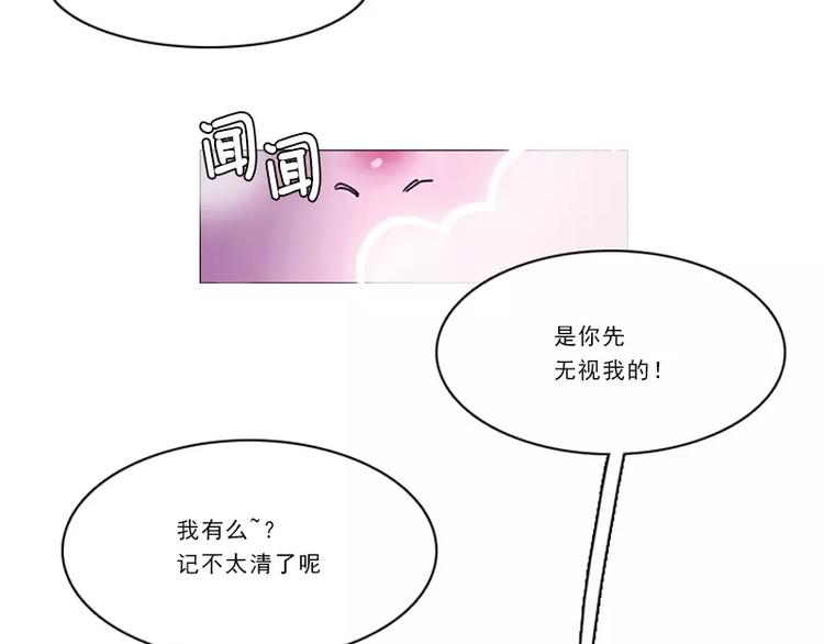 第27话 奇葩的邻居(1/2)-第27话