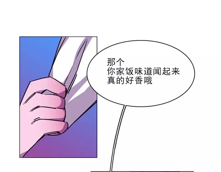 第27话 奇葩的邻居(1/2)-第27话