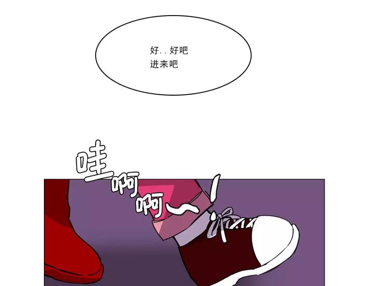第27话 奇葩的邻居(1/2)-第27话