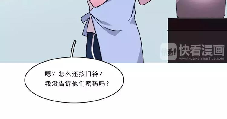 第27话 奇葩的邻居(1/2)-第27话