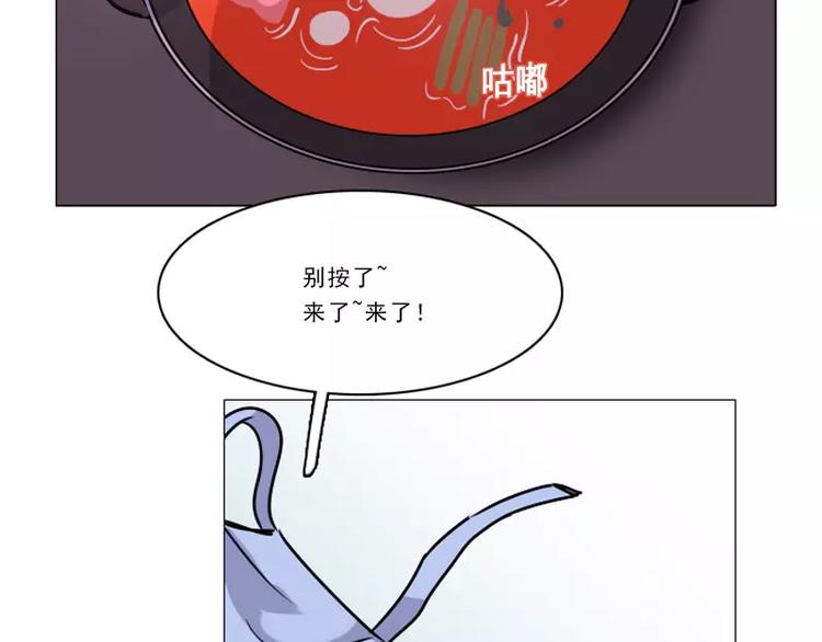 第27话 奇葩的邻居(1/2)-第27话