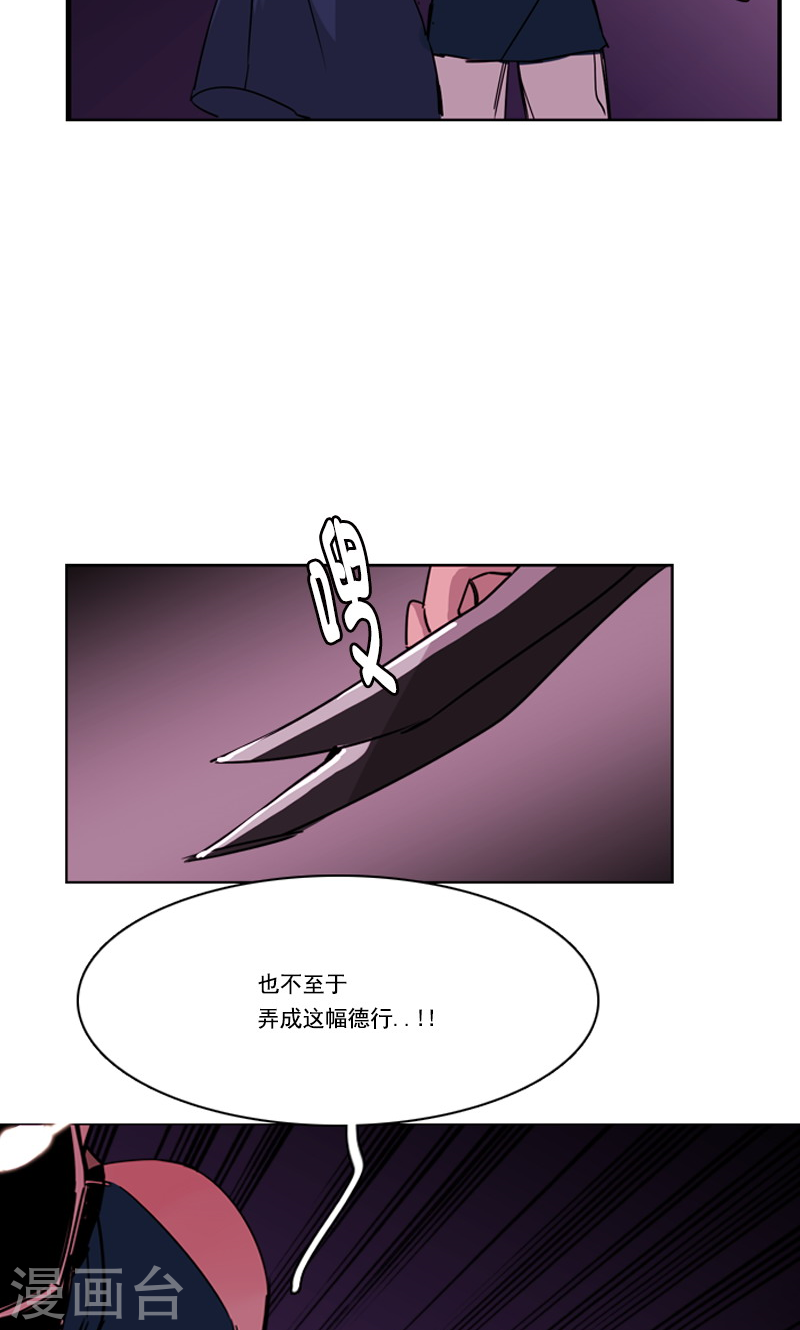 第29话 血战-第29话