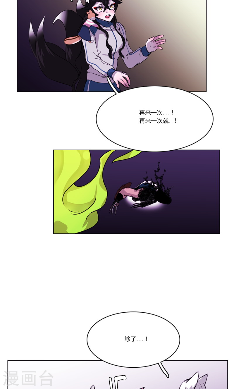 第31话 一波未平-第31话