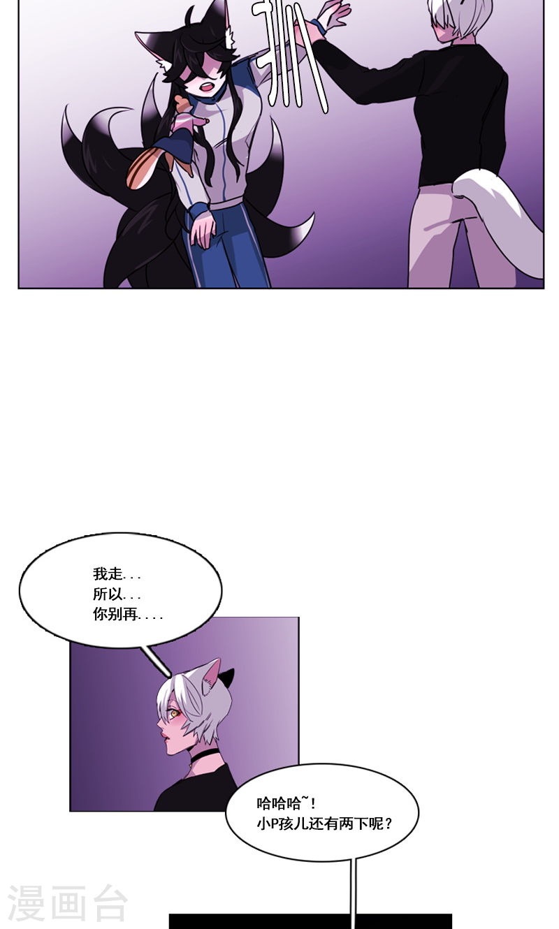 第31话 一波未平-第31话