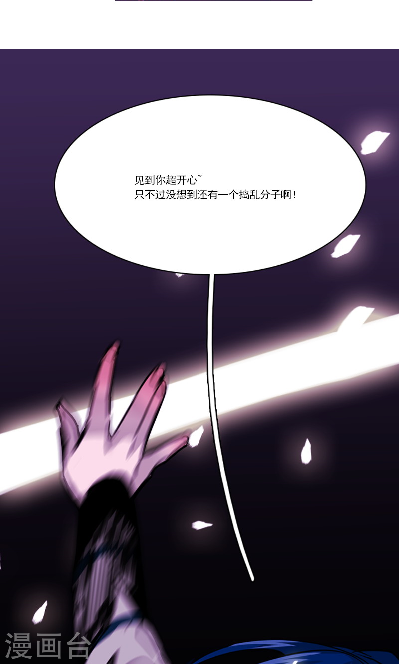 第31话 一波未平-第31话