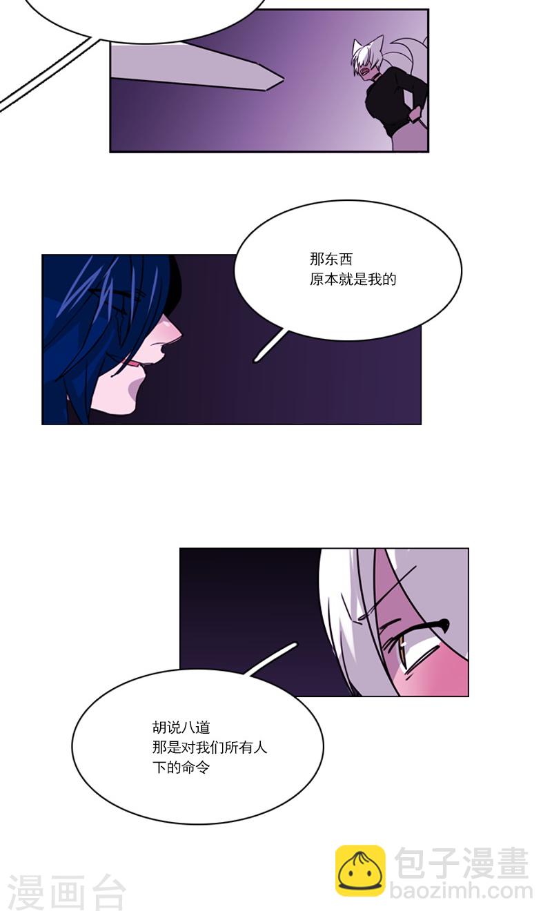 第31话 一波未平-第31话