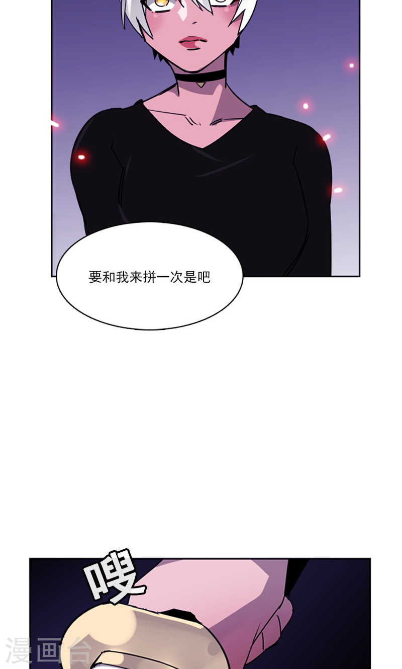 第33话 内斗-第33话