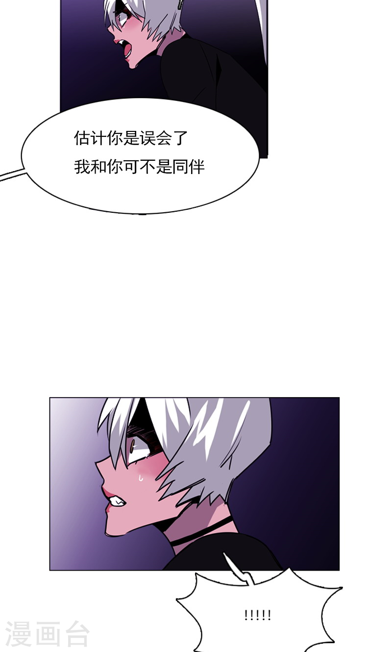 第33话 内斗-第33话