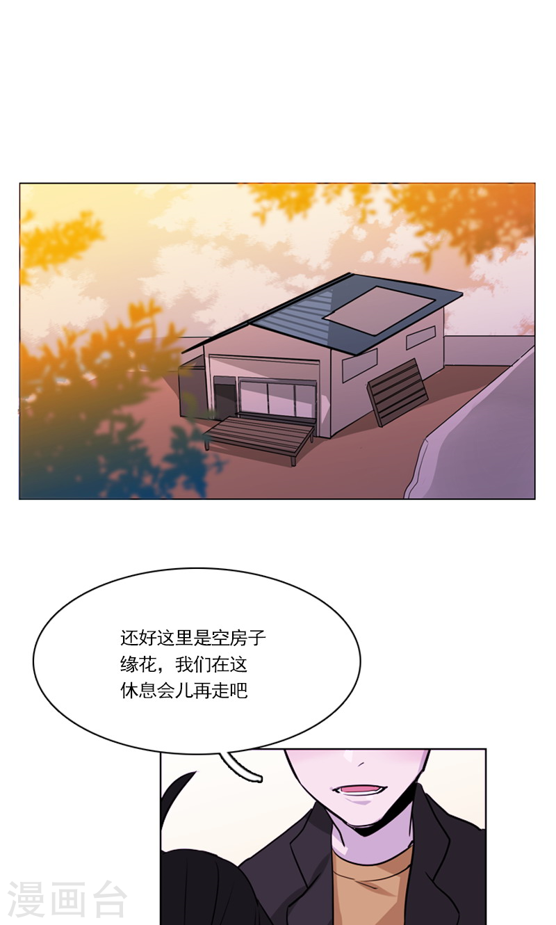 第35话 鬼怪&middot;秀-第35话