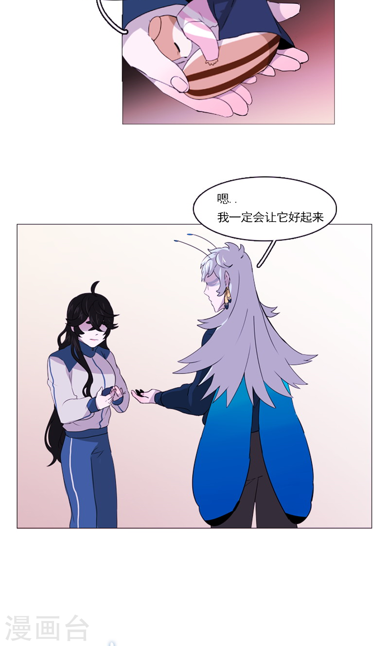 第35话 鬼怪&middot;秀-第35话