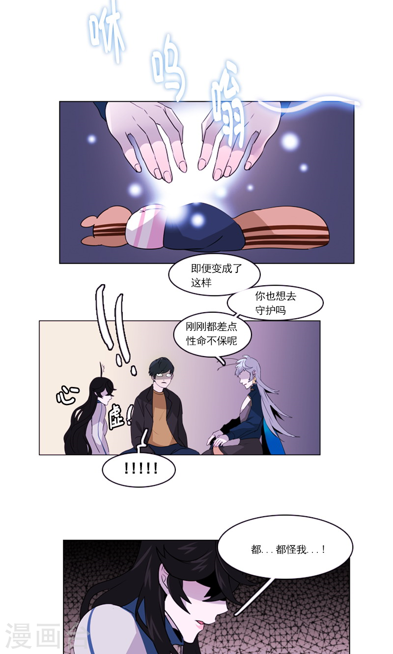 第35话 鬼怪&middot;秀-第35话