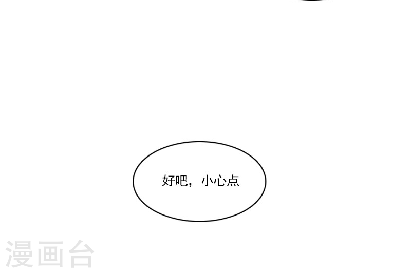 第35话 鬼怪&middot;秀-第35话