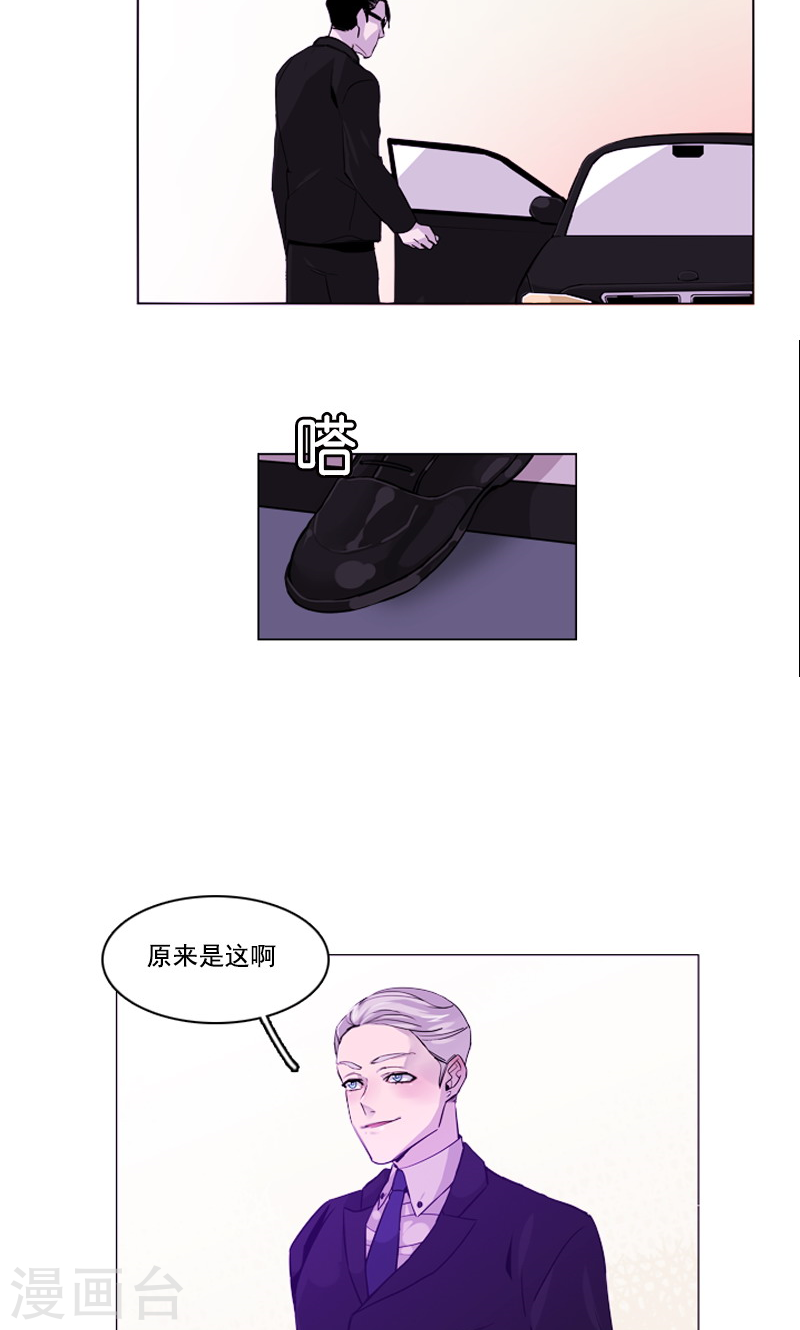 第35话 鬼怪&middot;秀-第35话