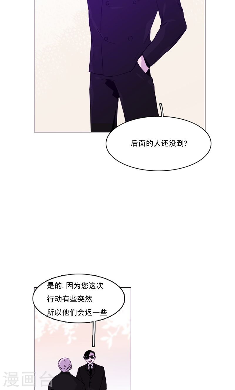 第35话 鬼怪&middot;秀-第35话