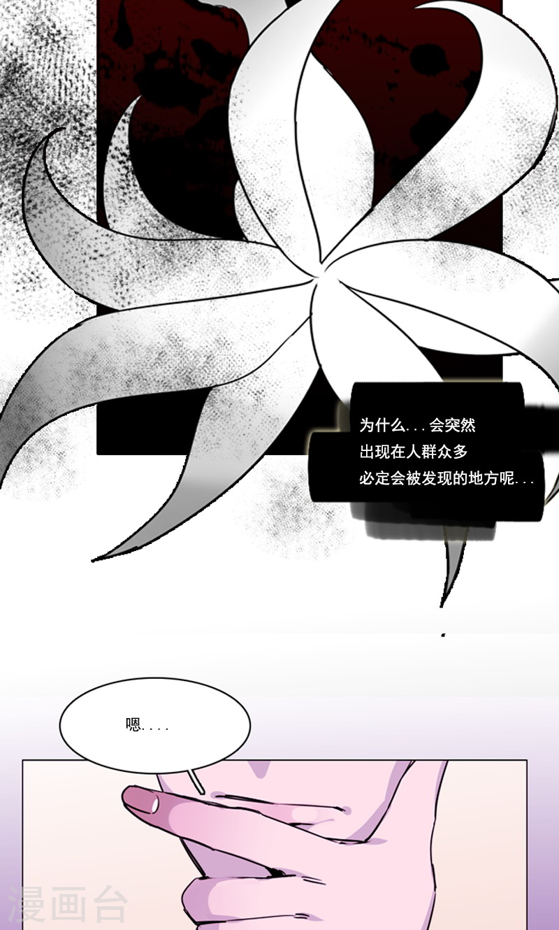 第35话 鬼怪&middot;秀-第35话