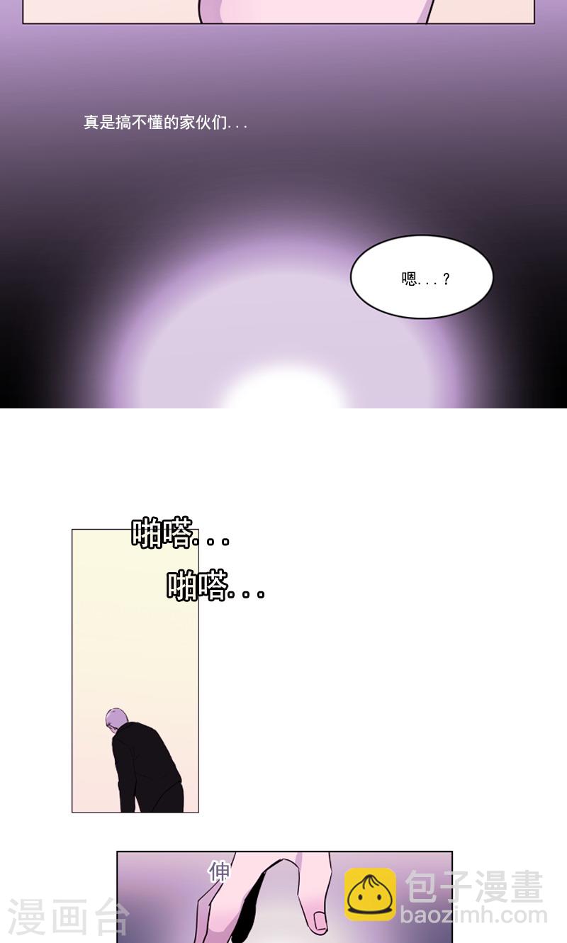 第35话 鬼怪&middot;秀-第35话