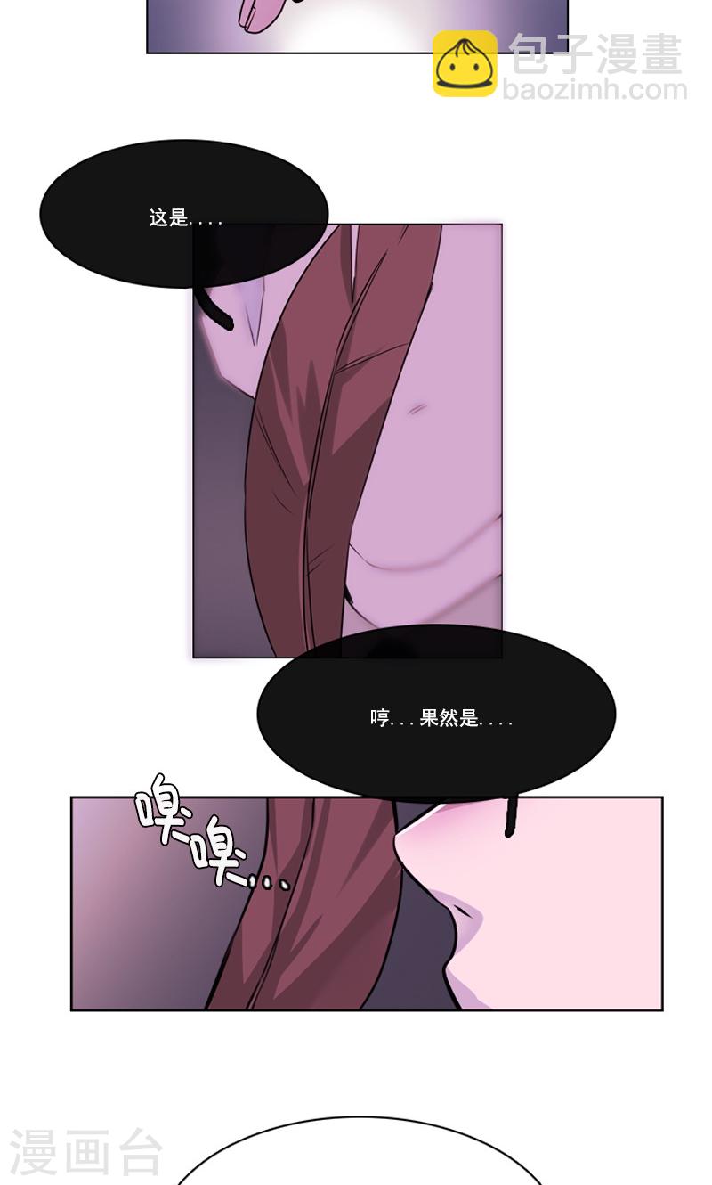 第35话 鬼怪&middot;秀-第35话