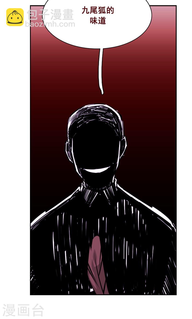 第35话 鬼怪&middot;秀-第35话