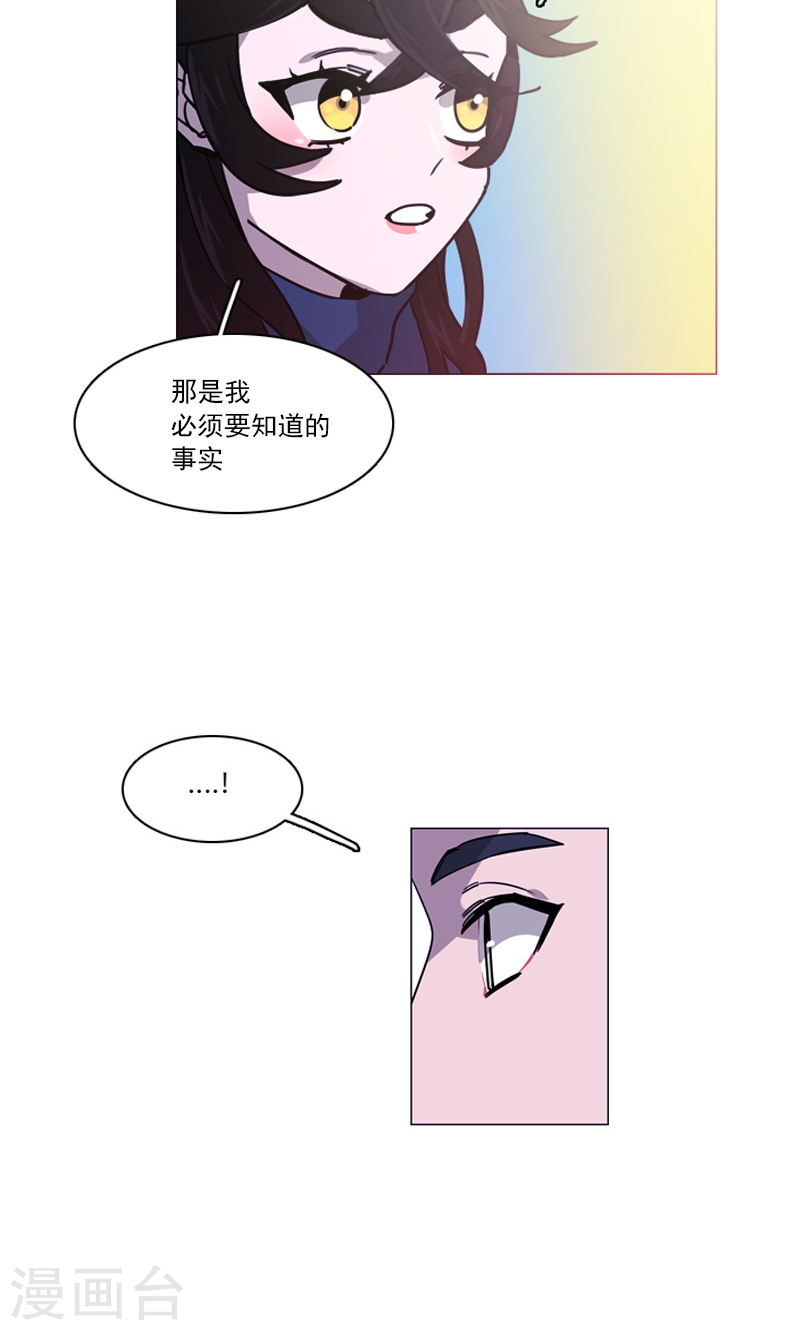 第37话 痛苦的过往-第37话