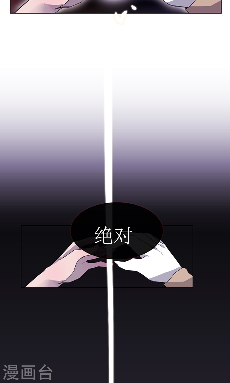 第37话 痛苦的过往-第37话