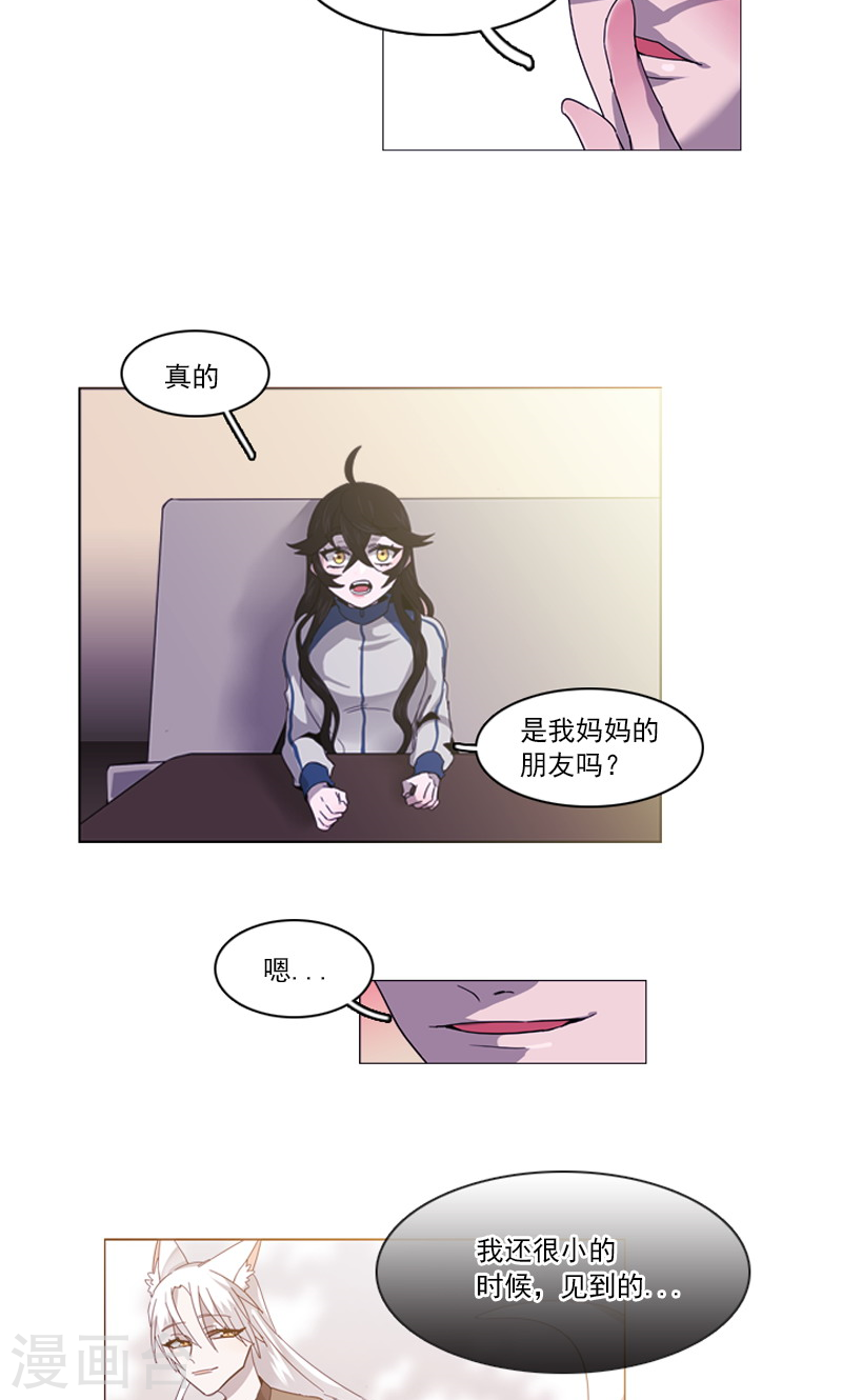 第37话 痛苦的过往-第37话