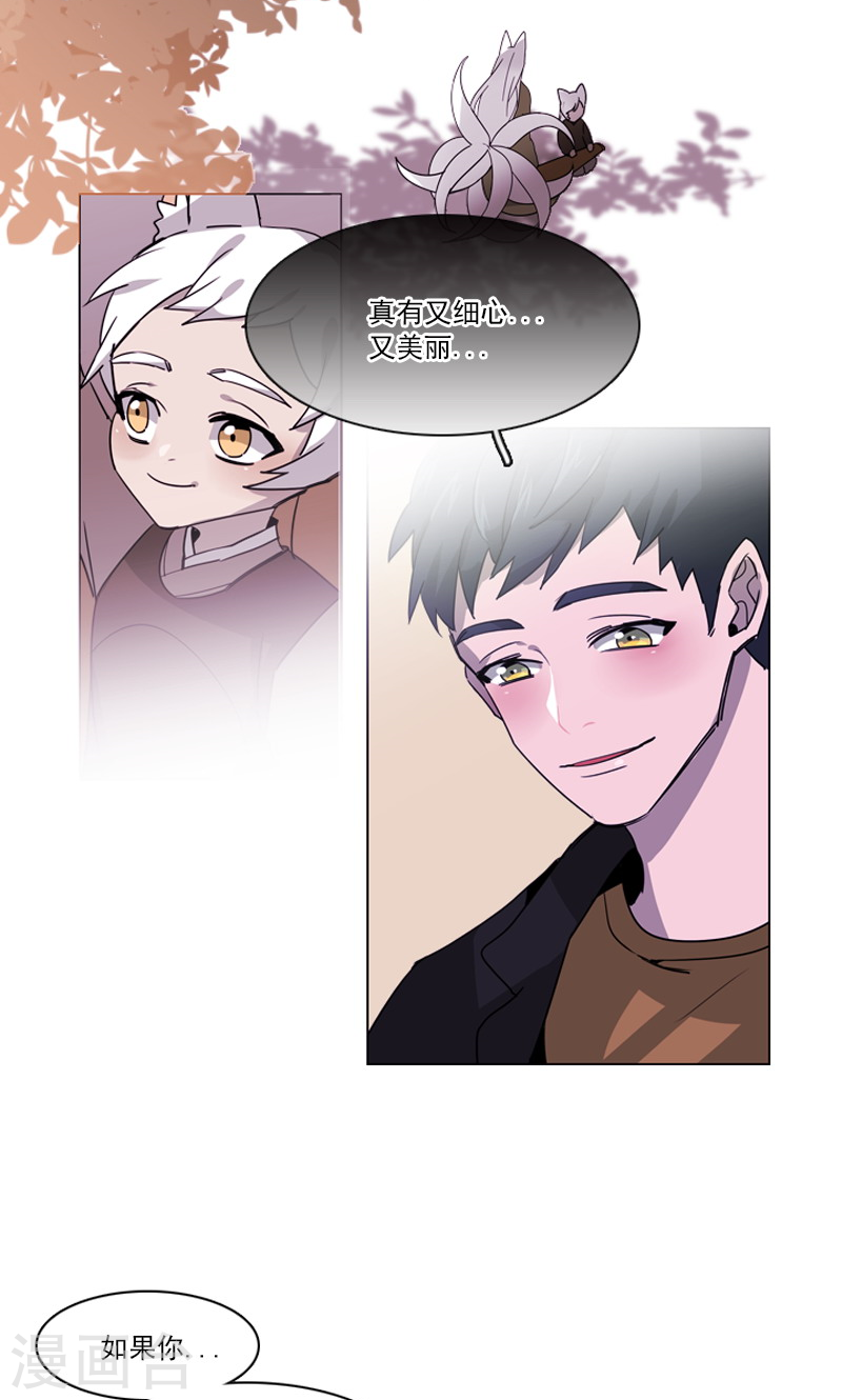 第37话 痛苦的过往-第37话