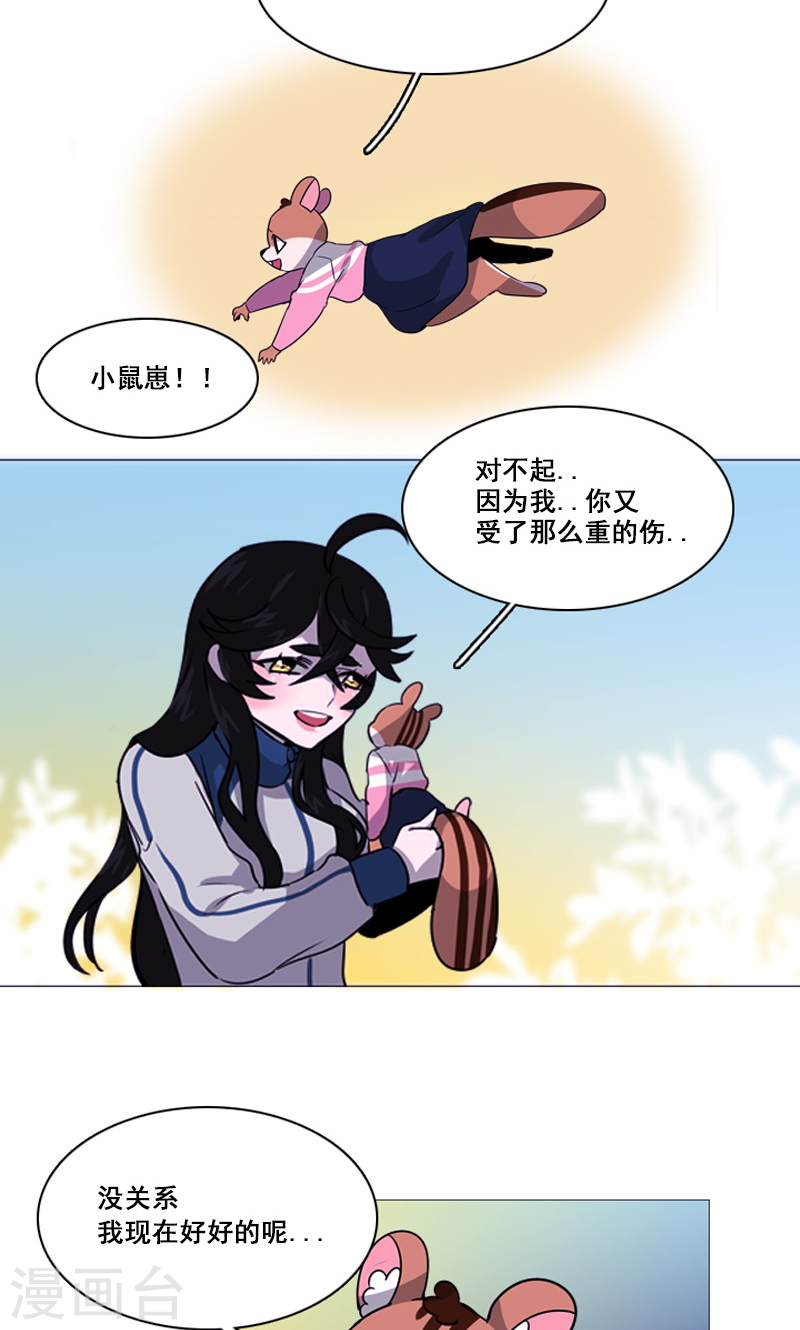 第39话 我必须要变强大！-第39话