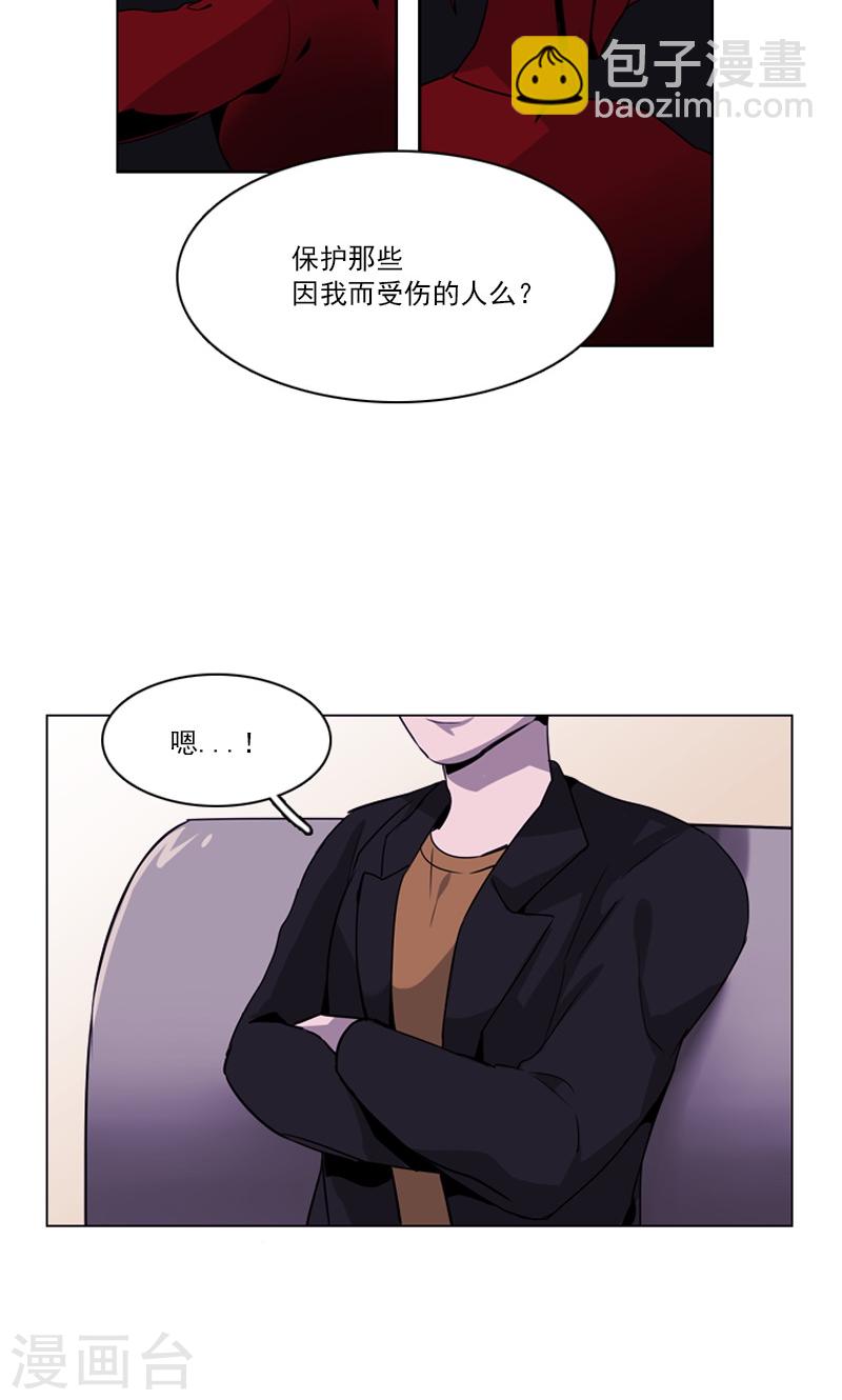 第39话 我必须要变强大！-第39话