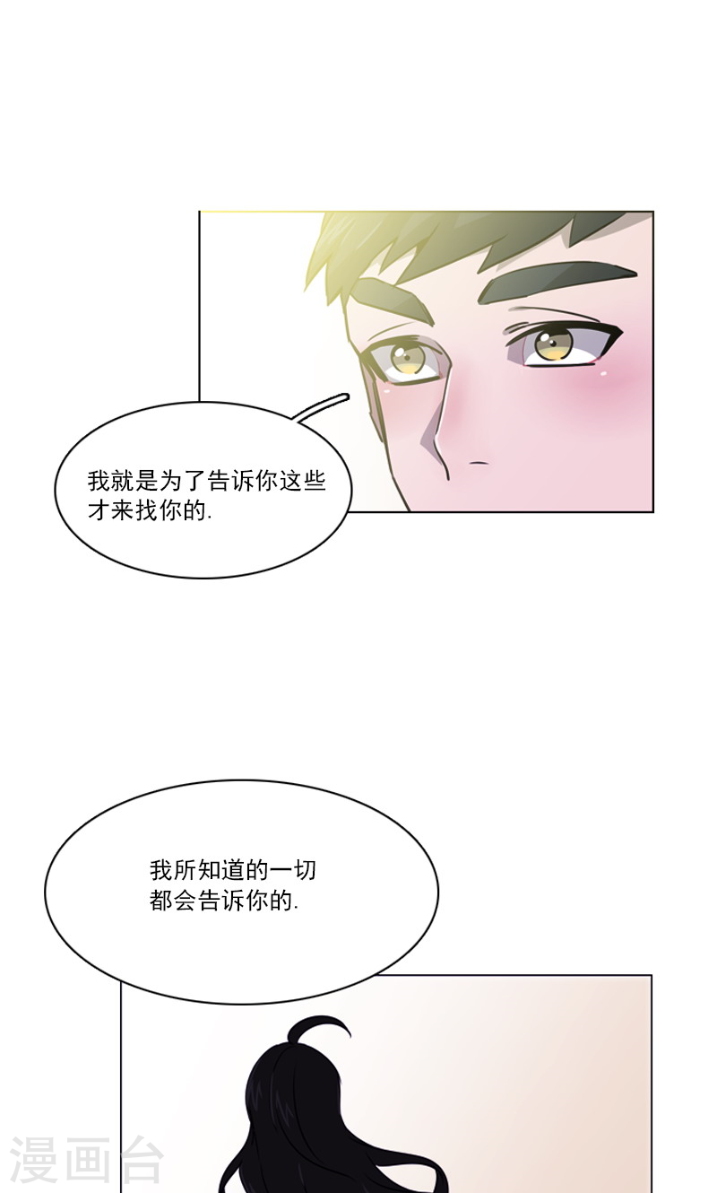 第39话 我必须要变强大！-第39话